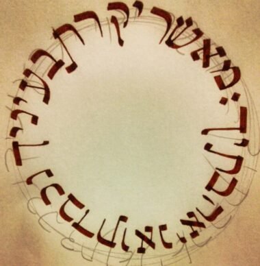 "ERES PRECIOSO A MIS OJOS Y YO TE AMO" Is 43,4